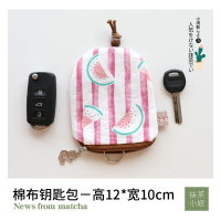 西瓜红 创意少女心女式卡通电动车可爱钥匙套女士钥匙包布艺女抽绳锁匙。