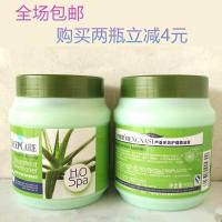 梦娜斯发膜芦荟多效护理焗油膏倒膜滋润顺滑柏俪妍护发素900g