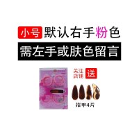 [单手小号(4-7岁)默认右手透气 古筝指甲套贴肤硅胶儿童多功能指套中号学生田园6-7岁淡雅穿戴式