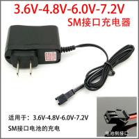SM接口 插头线公母一对(不是充电器) 儿童车玩具遥控车电池组充电线3.6V4.8V6V7.2V8.4V9.6V12V充