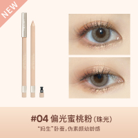 4# NEW Judydoll橘朵眼线胶笔卧蚕笔棕色彩色防水不晕染持妆学生旗舰店