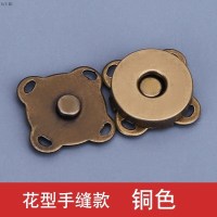 方形14mm古铜(需手缝) 1颗装(无赠品) 磁性扣包包圆形磁吸扣免缝手缝梅花磁铁纽扣箱包强力隐形按扣强磁
