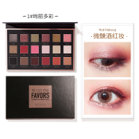 1# 绚丽多彩 菲鹿儿18色眼影盘ins平价闪粉哑光珠光防水大地色小众品牌学生款