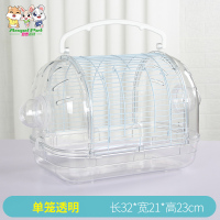 日式外带裸笼 透明 日式豪华鹦鹉仓鼠花枝鼠手提水晶外带笼子套餐侏儒熊窝透明笼用品
