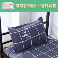 罗马空间(酒店枕芯) 枕头芯单人学生宿舍简约男女家用双人助睡眠护颈椎枕头芯一对拍2