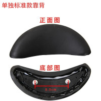 单靠背头[送螺母2颗] 台铃电动车自行车装饰后靠背通用雅迪台铃爱玛靠背椅改装后座配件