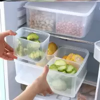 冰柜隔断分格塑料冰箱保鲜盒厨房透明带盖水果储物盒密封收纳盒子