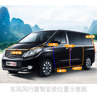 菱智PLUS四门密封升级套件 整车 东风菱智PLUS/V3/M5EV/M3L/M5L专用全车门隔音密封条改装配件装饰