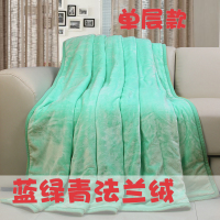 蓝绿色(单层款) 180X200cm 牡丹曼法兰绒毯子毛毯冬季加厚床单单件双人单人学校宿舍学生盖毯