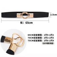 双环扣-黑色 65cm 腰带女装饰宽配连衣裙子简约百搭收腰时尚松紧腰饰夏季黑色腰封