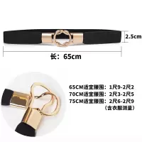 双环扣-黑色 65cm 腰带女装饰宽配连衣裙子简约百搭收腰时尚松紧腰饰夏季黑色腰封