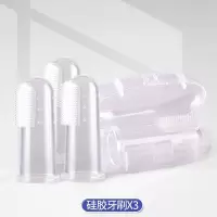 硅胶指套牙刷X3 猫咪专用狗狗手指套牙刷刷牙神器牙膏套装泰迪小型犬清洁宠物用品