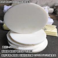 请联系客服!! 白色尼龙棒 耐磨PA6棒 尼龙板 尼龙圆饼 UPE棒 PP塑料棒 PE棒板材