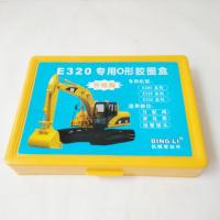 国产卡特 橡胶圈O型圈修理盒套装耐磨防水耐高温耐高压密封圈 挖掘机O形圈