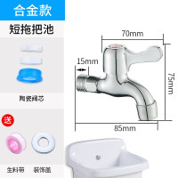 合金拖把池龙头 洗衣机水龙头水嘴专用一进二出两用三通家用多功能双出一分二接头