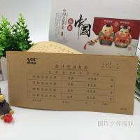 莱特 8210s会计凭证装订封面记账凭证封面50张/扎宽11.5cm
