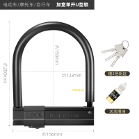 加强加重U型锁-送润滑油 摩托车锁u型锁自行车锁抗液压剪电动车电瓶防盗锁山地公路U形门锁