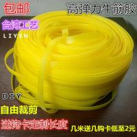 高弹力牛筋带5米(送钩和卡) 牛筋绑带绑绳捆绑带摩托车弹力绳电动车捆扎带松紧绳带货带行李绳