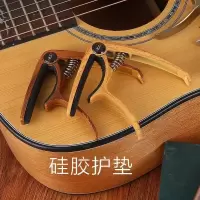 吉他轻便白+收藏送赠品 热卖不伤琴民谣吉他创意个性可爱变调夹男女通用调音器夹子
