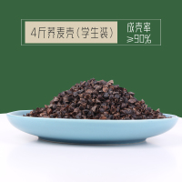 4斤荞麦壳 荞麦枕头荞麦壳皮散装特级枕头芯护颈椎助睡眠单人大人儿童家用