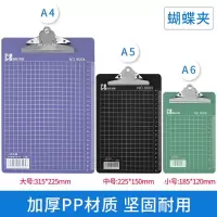 [中号]A5蓝色蝴蝶夹-1个装 A4 folder clipboard writing pad A5 book boar
