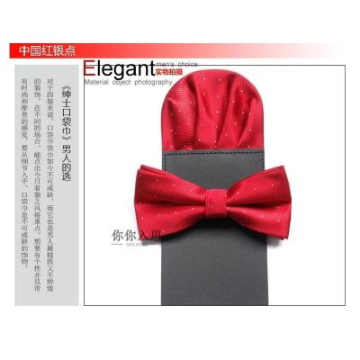 红色 new Bow tie square scarf combination set silver dot polye