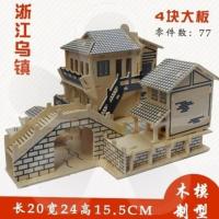 浙江乌镇-S16 榫卯玩具古建筑木工手工结构拼装建筑益智类模型积木斗拱diy解闷