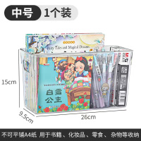 中号一个[9.5*15*26cm] 阿格贝贝透明收纳盒多功能塑料收纳箱一盒多用亚克力化妆抽屉神器