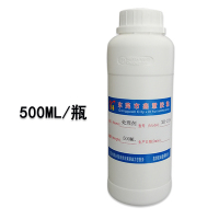 浅黄色 PP贴双面胶处理剂 POM塑料EPDM橡胶PE喷油槙绒背胶水底涂剂增粘剂