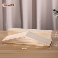 屋顶-原木A字 盲盒收纳展示架木质盲盒收纳别墅防尘单泡泡玛特展示柜手办收纳盒