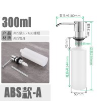 ABS塑料按压头+ABS塑料杯体#ENsz 厨房水槽用不锈钢按压器洗洁精瓶子按压瓶洗菜盆皂液器洗涤剂家用