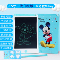 二代8.5寸米奇-[单色笔迹]赠电池螺丝刀+绘画模板 迪士尼儿童液晶绘画板宝宝玩具女孩手写板彩色涂鸦画画板写字板电