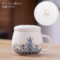 一鹿有你-白色(简包装) 故宫猫杯子马克杯带盖办公室茶杯个人专用陶瓷女茶水分离咖啡水杯
