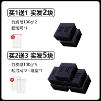 100g 伽优竹炭手工皂洗脸洗面控油深层清洁黑头洁面香皂黑皂精油去