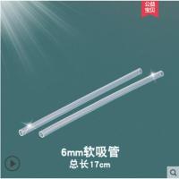 6mm软管1根 可配新款单头吸嘴 bbox吸管杯配件水杯吸管儿童保温杯吸嘴头替换头吸管杯学饮杯吸管