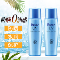 40ml 万宁碧柔倍护防晒霜女 SPF50+防紫外线隔离 面部清爽全身防晒乳