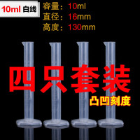 10ml 塑料带刻度量筒25/50/100/250/500/1000/2000ml厨房烘培毫升量杯