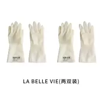 LA-BELLE-VIE(两双装) S 三木青禾厨房洗碗丁腈橡胶手套加厚耐磨耐用型家务清洁洗衣服防水