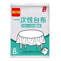 1件 利得一次性桌布200cm*8张加厚长方形圆形桌塑料台布特大号白色