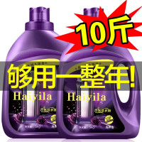 10斤装[单大瓶装]香水洗衣液 洗衣液香味持久留香夏机洗专用实惠装香水香氛72小时大瓶装10斤十