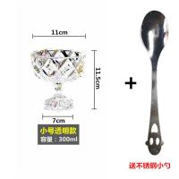 小号透明款(送勺) 水晶玻璃水果杯糖果杯冰激凌甜品碗冰淇淋杯高脚果盘沙拉水果杯子