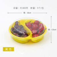 300克二格5个装 [家庭装] 一次性水果盒子塑料透明鲜果切拼盘包装盒圆形水果捞打包盒子有盖