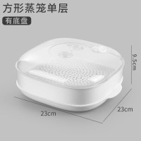简约白单层+底盘+盖 23*23*9cm 微波炉蒸笼专用蒸盒隔水加热饭盒容器蒸包子馒头饺子家用盘子保鲜