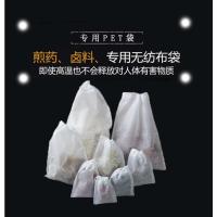 100个5*7cm无纺布抽线袋 小号茶叶调料包卤料包卤料袋子卤味煲汤纱布大号材料沙包家庭品级