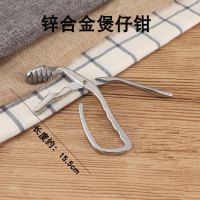 1号锌合金煲仔钳 铁板夹砂锅夹 石锅夹子 防滑 锅夹子 煲仔钳子 防烫 披萨烤盘夹