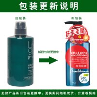 750mL 琴叶酸性蛋白修护还原酸滋养霜干枯水疗头发spa发膜柔顺护理修护