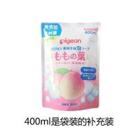 透明 400ml 日本贝亲婴儿儿童宝宝桃子水泡沫型沐浴露洗发水二合一桃叶450ml