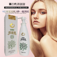 第二代滑溜溜[护1瓶] 500ml 诺媚尔至尊版第二代滑溜溜护发素无硅油洗发水疗素修复受损润发乳