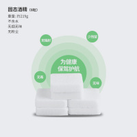 固态酒精(一盒8粒装219g) Springhill户外露营装备野外日系饭盒可烧饭加热便当盒折叠便携式