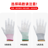 尼龙无涂手套[12双] M 劳保手套耐磨工作胶皮干活劳动防滑涂胶尼龙pu涂指涂掌防静电男女